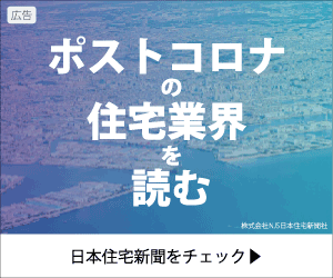 バナー