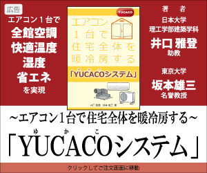 バナー