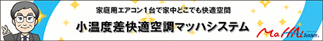 バナー